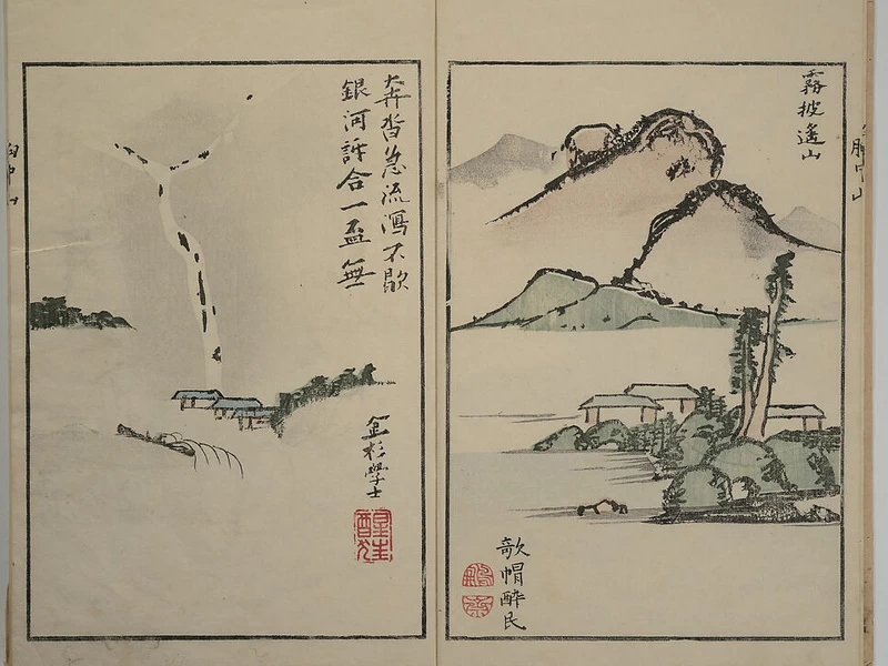 1752-Kameda Bōsai - Montagne del cuore (Kyōchūzan)